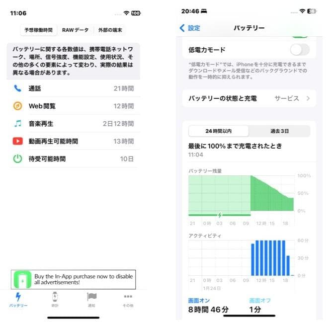 iPhone X/256GB/ Apple Store版/SIM FREE