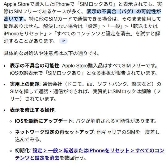 iPhone X/256GB/ Apple Store版/SIM FREE