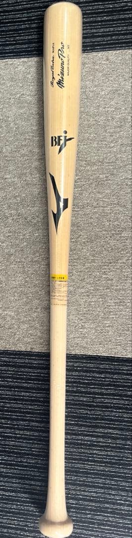 ミズノプロ 硬式木製バット KK型 84cm