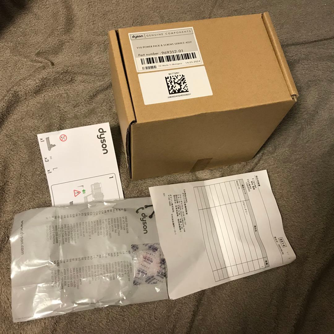 Dyson 掃除機部品 V10バッテリー 969352-01 V10バッテリー