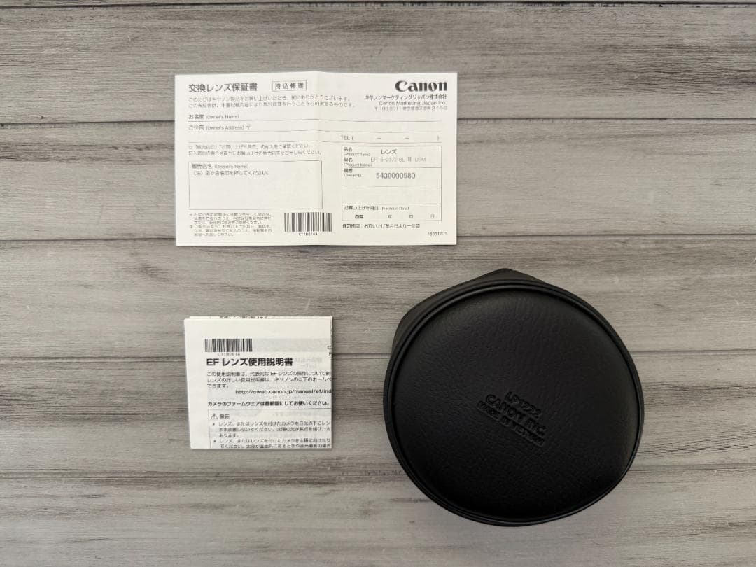 CANON EF16-35mm F2.8L III USM + フィルター