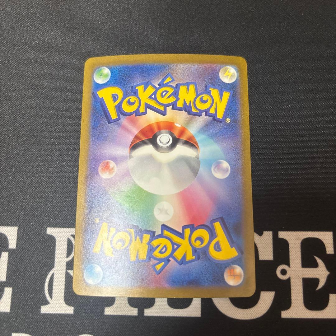 ミュウex SAR SV2a ポケモンカード151 205/165