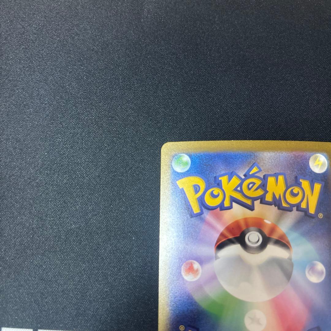 ミュウex SAR SV2a ポケモンカード151 205/165