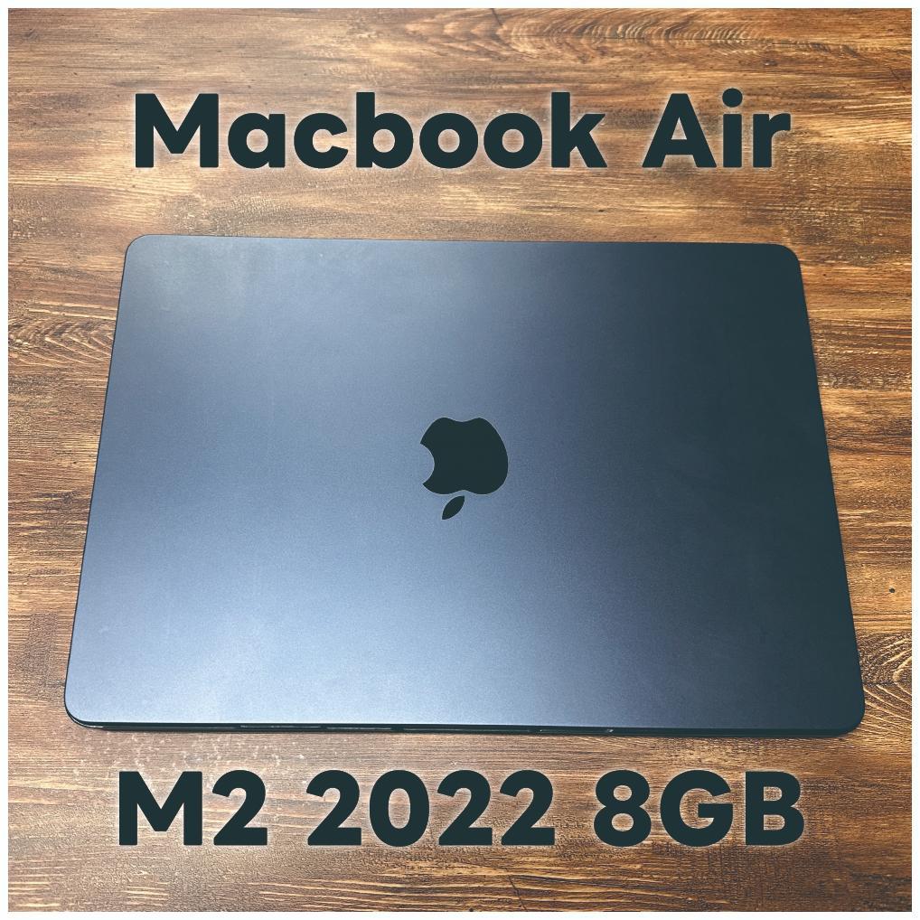 MacBook Air M2 2022 8GB 256GB ミッドナイト
