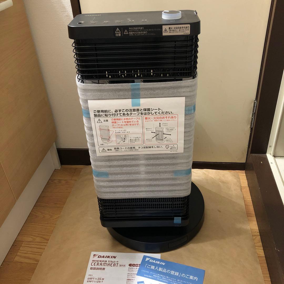 未使用　DAIKIN 遠赤外線暖房機セラヒートERFT11ZS-T