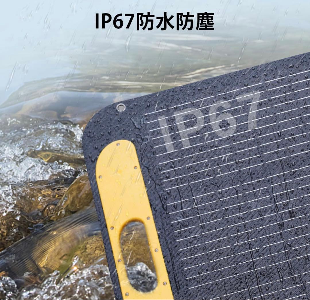 VTOMAN ETFE ソーラーパネル 瞬間出力110W 発電効率 しっかり感