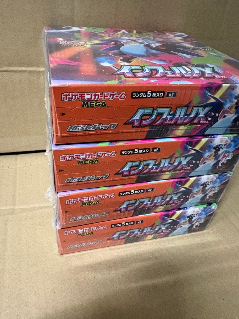 ポケモンカードゲーム インフィニティX 4BOXセット シュリンク付き