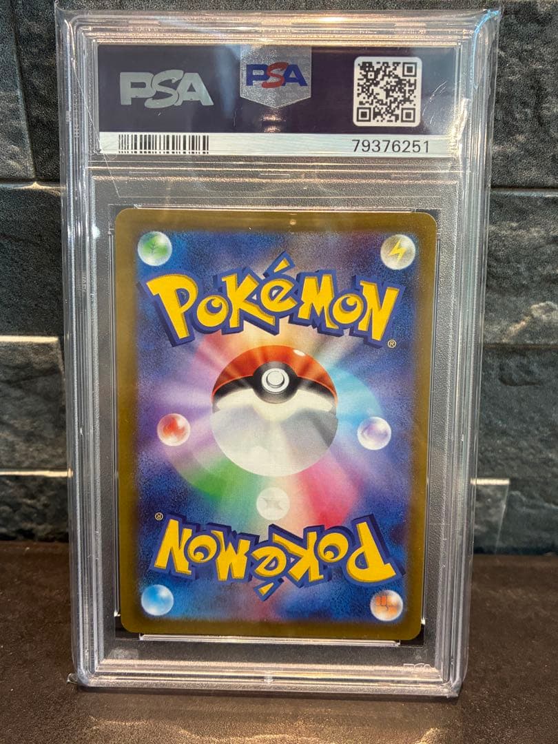 【PSA10】チルタリス CHR GEM MINT ポケモンカード