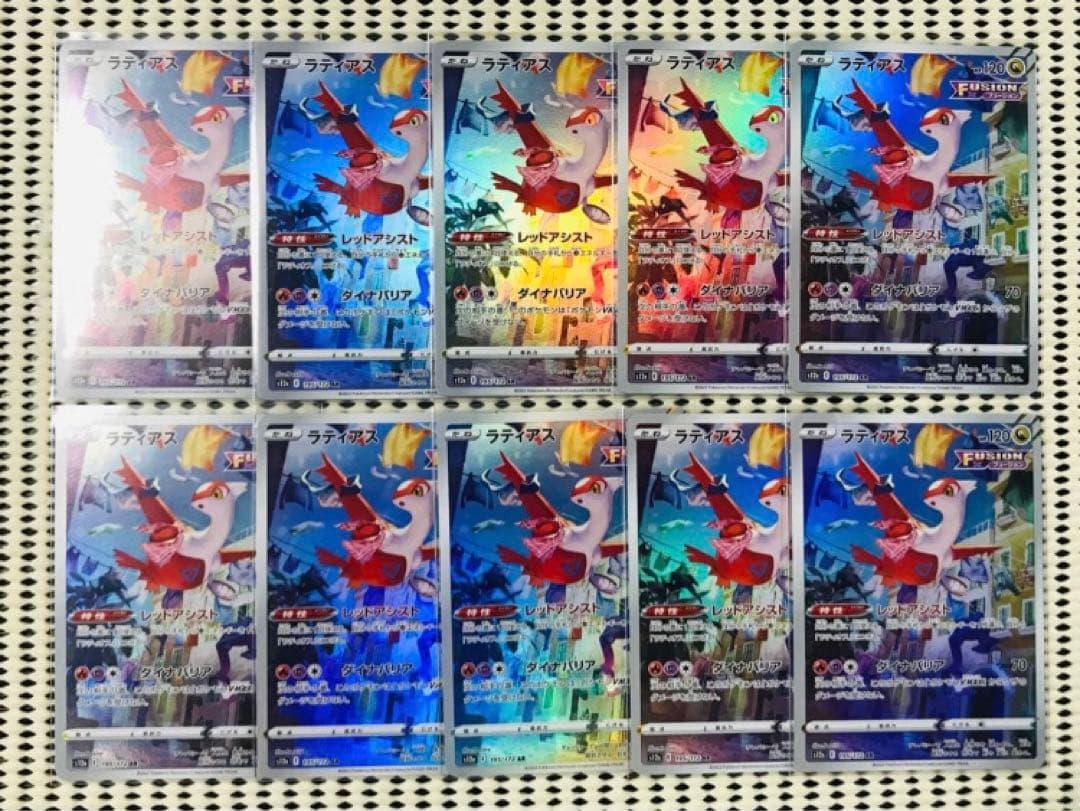 ラティアス　10枚