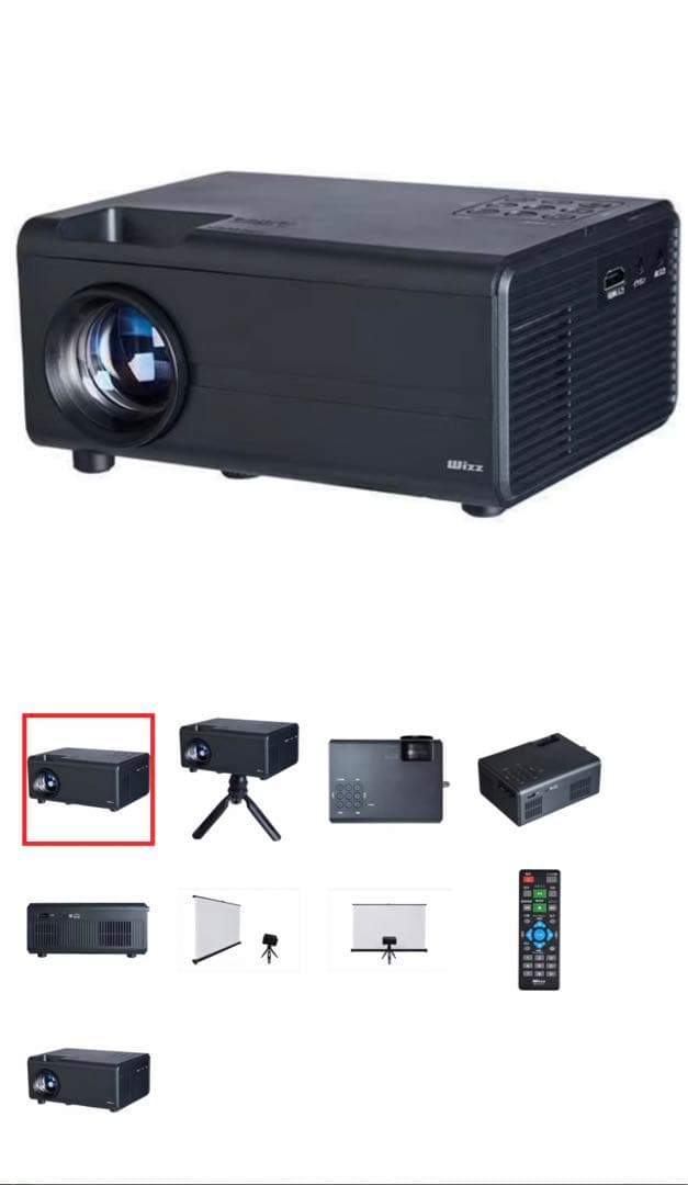 WBJT200B 地デジチューナー内蔵型小型プロジェクター　ゲーム対応