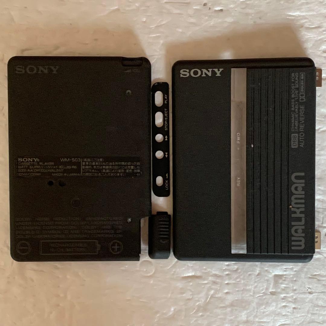 ソニー SONY ウォークマン WM-503 外装部品のみ