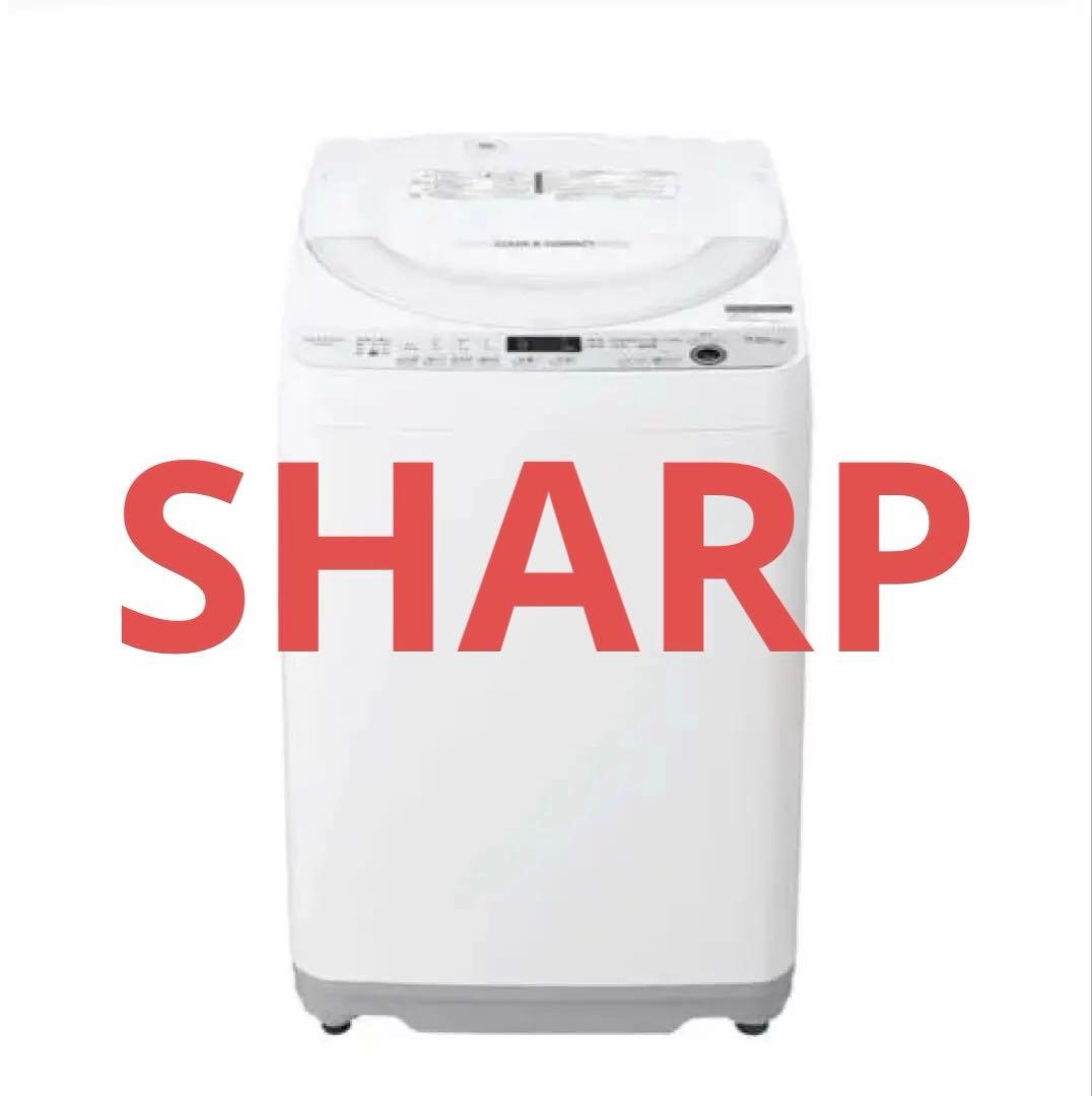 SHARP シャープ　洗濯機　ES-GE7G