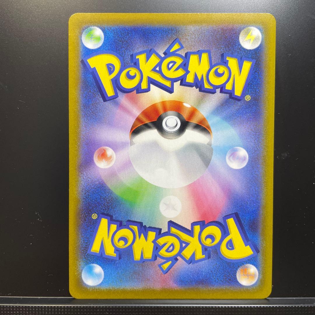 おたんじょうび ピカチュウ 25th プロモ