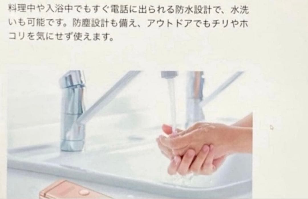 新品 未使用品 SIMフリー DIGNO ケータイ2 701KC 京セラ 4G