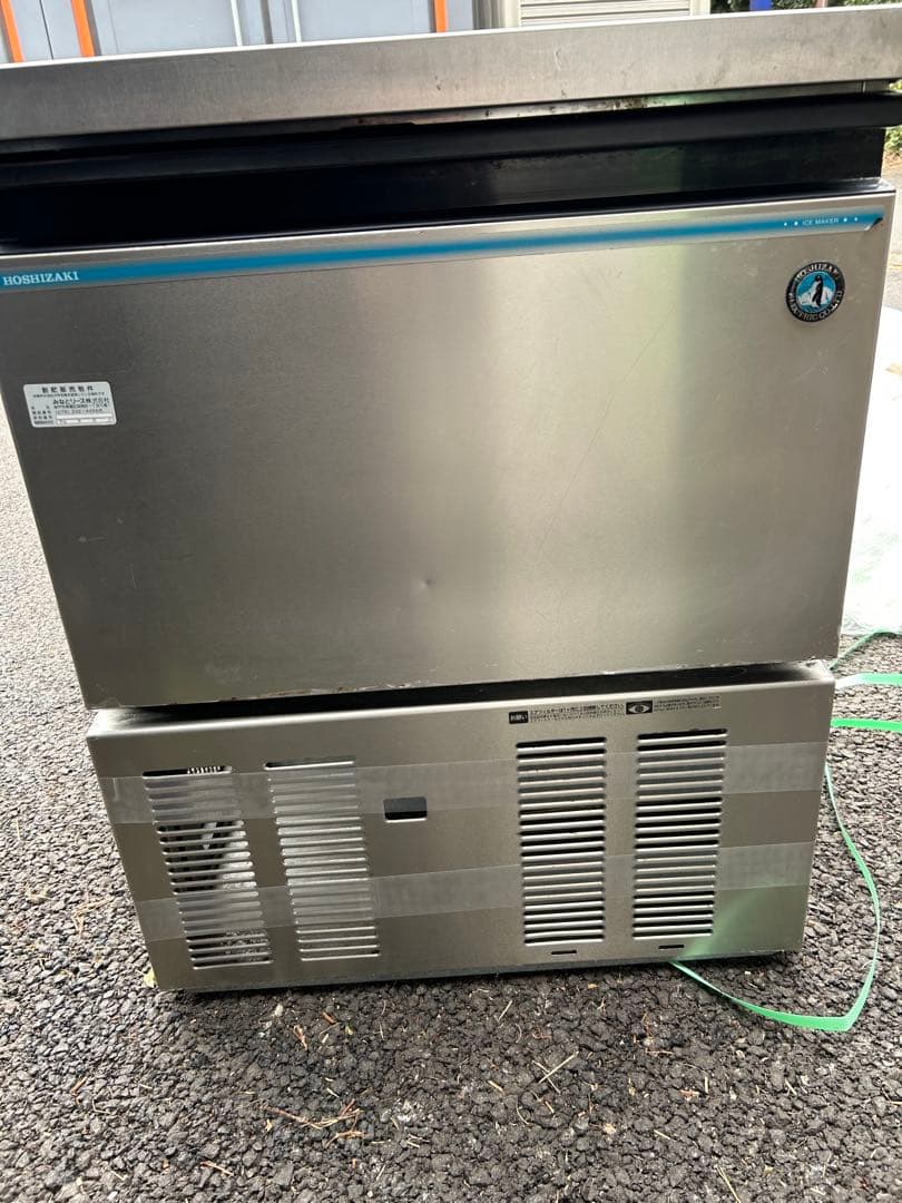 ホシザキ　65kg 製氷機　IM-65M-1 業務用　厨房機器　キューブアイス