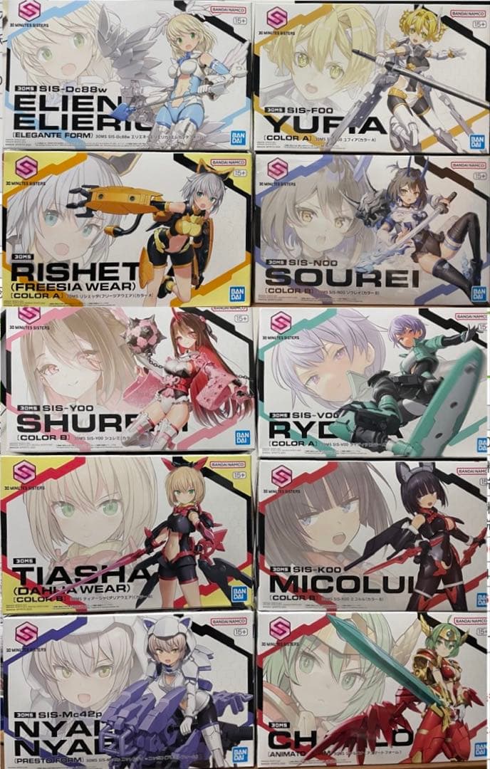 S*A様 30MSまとめ売り①