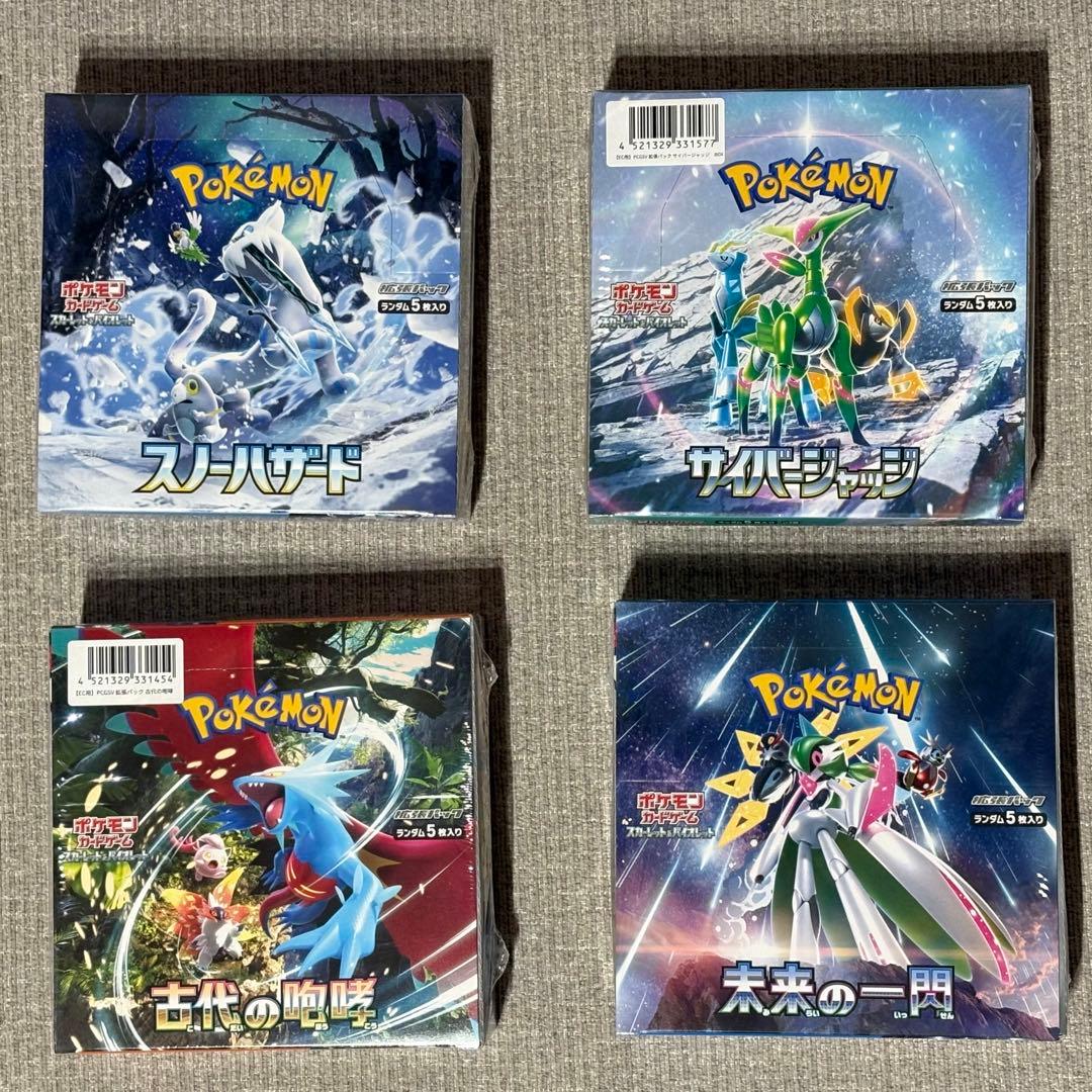 ⭐︎シュリンク付き新品未開封⭐︎ スノーハザード サイバージャッジなど計4BOX