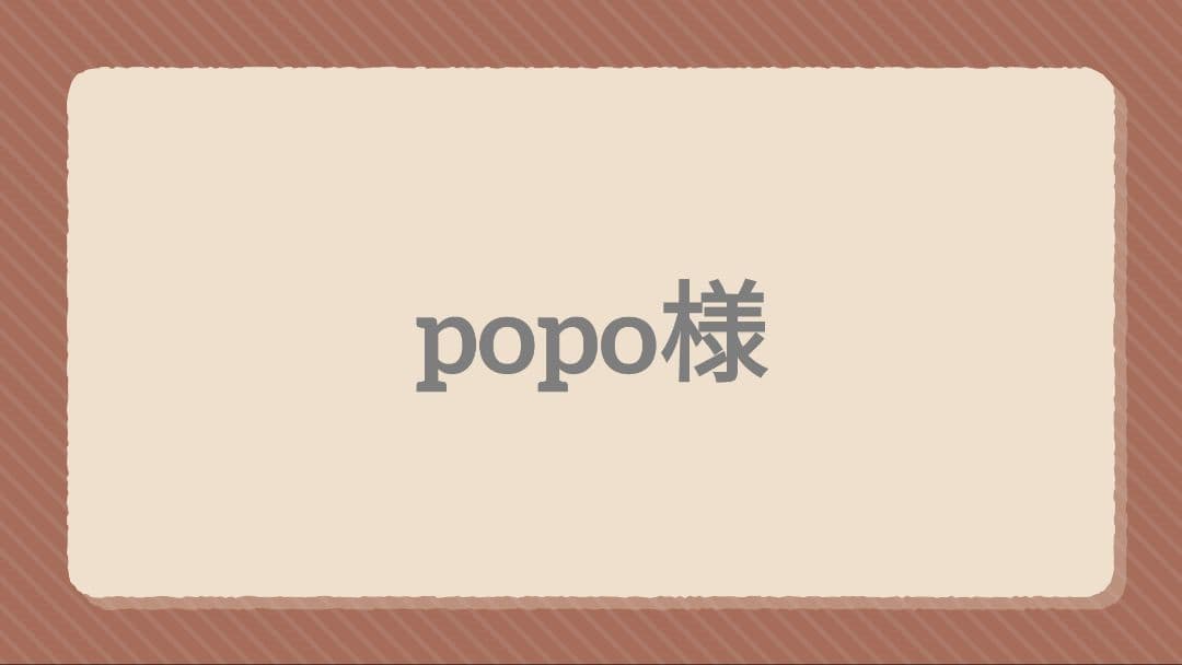 popo様　海外マスキングテープ　まとめ売り