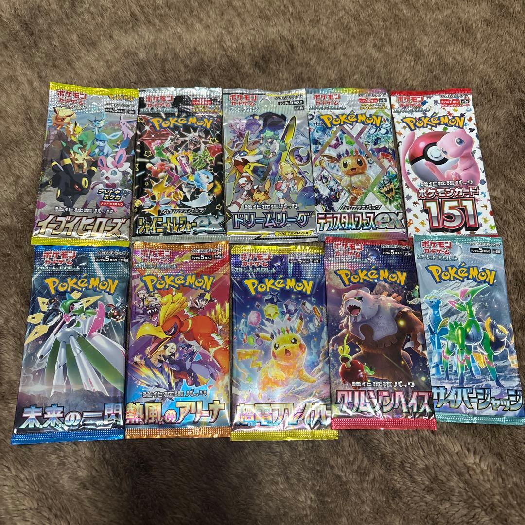 ポケモンカード　バラパック 10個セット　151他　絶版
