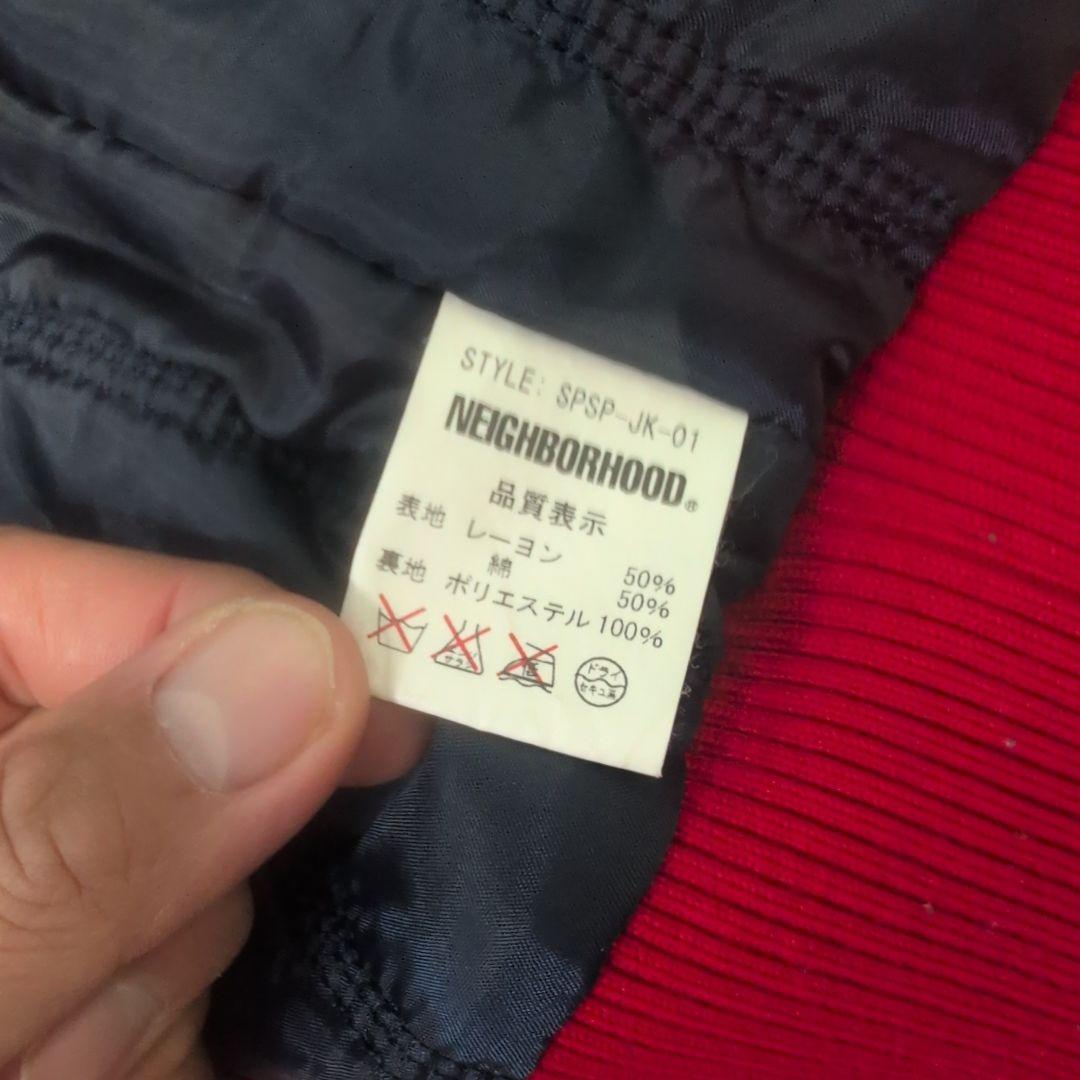 Supreme NEIGHBORHOOD 06AW スカジャン Мサイズ