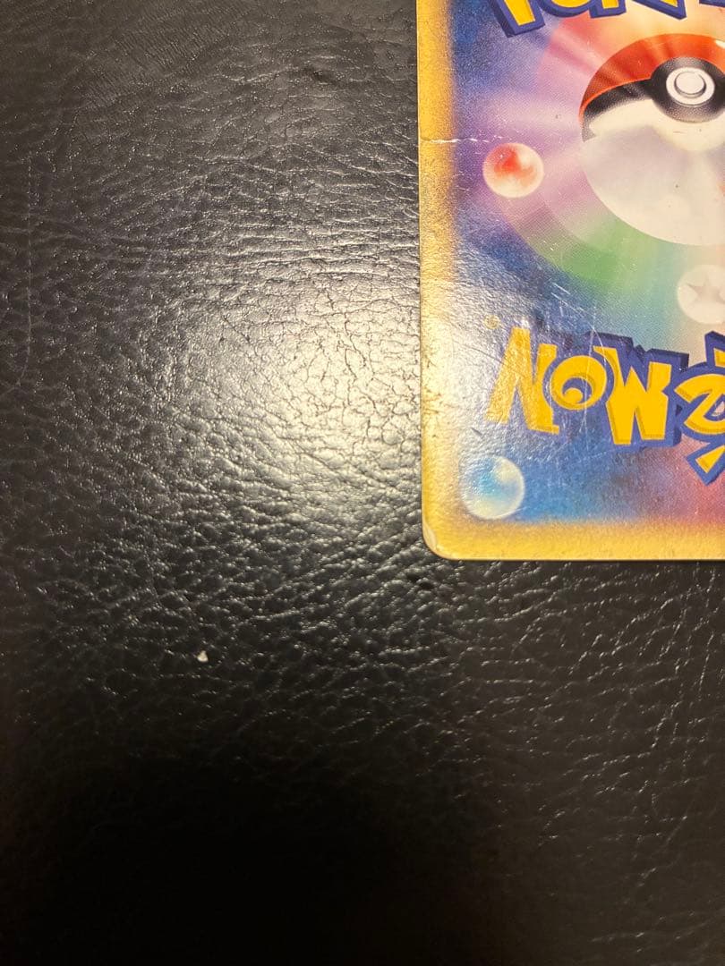 ルギアex 金の空、銀の海 090/106 ぎんのかがやき