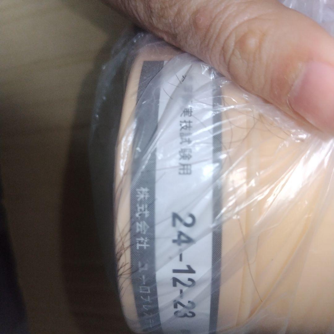 【新品未開封】カットウィッグ★本番用★16体セット