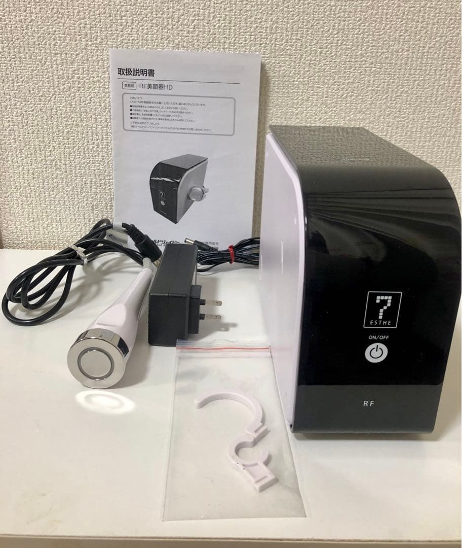 セブンビューティー　RF美顔器HD