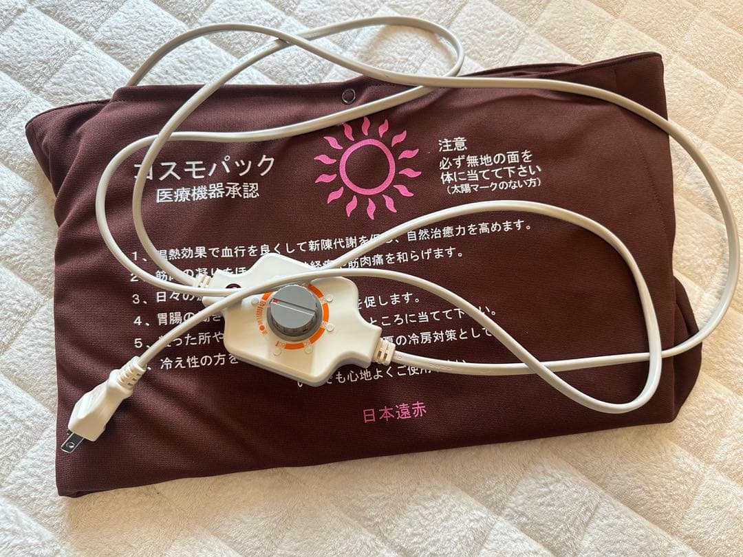 新品❤️日本遠赤 遠赤外線 コスモパックフィット