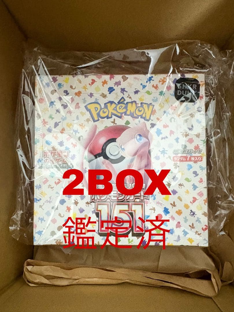 新品未開封品 ポケモンカード 151 強化拡張パック シュリンク付 2BOX