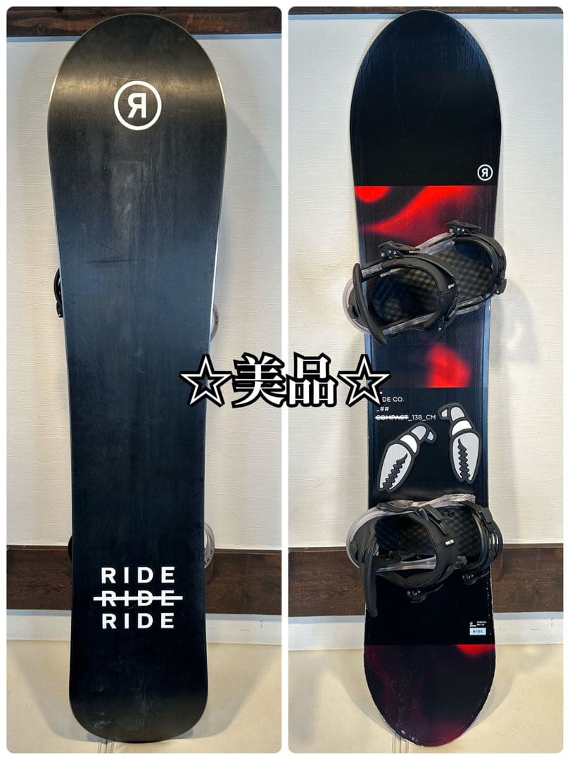 ◇美品◇ RIDE COMPACT 138cm ビンディング　Sサイズ　ライド