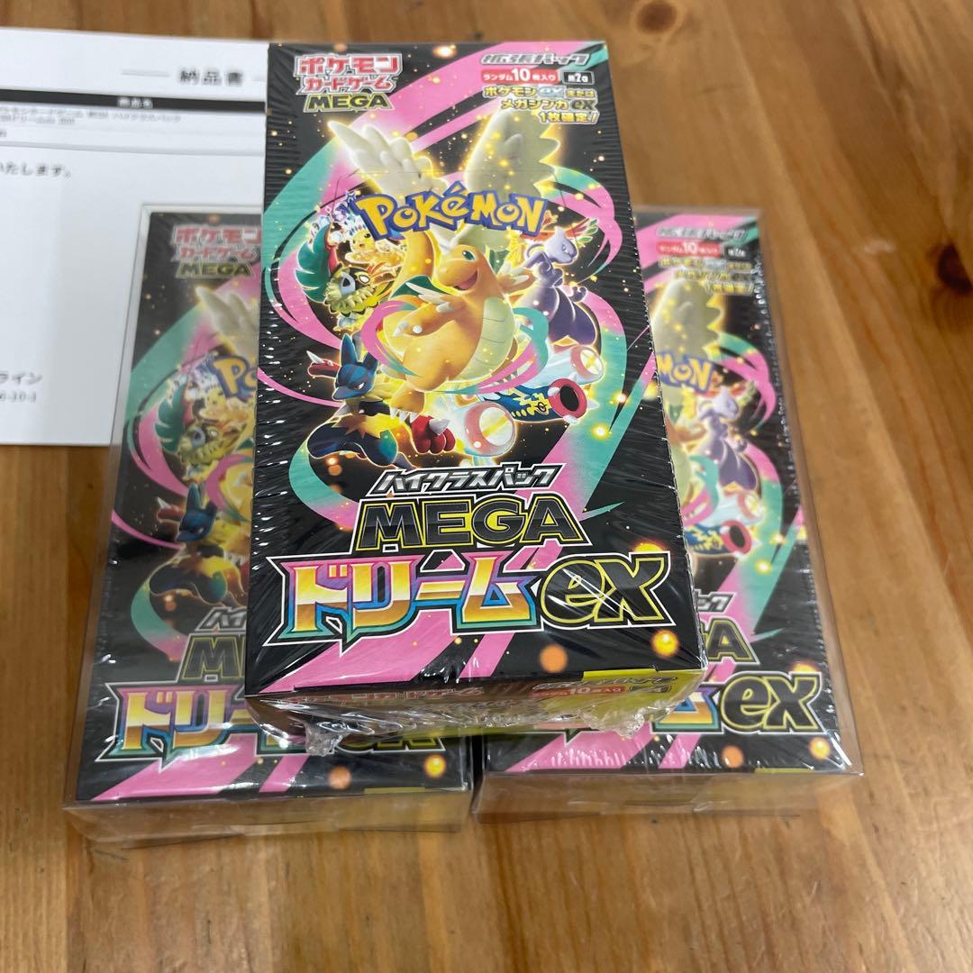 MEGA ドリームex 3BOX 未開封シュリンク