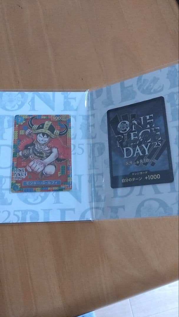 ◆*◆様 ONE PIECE DAY2025 新品未開封