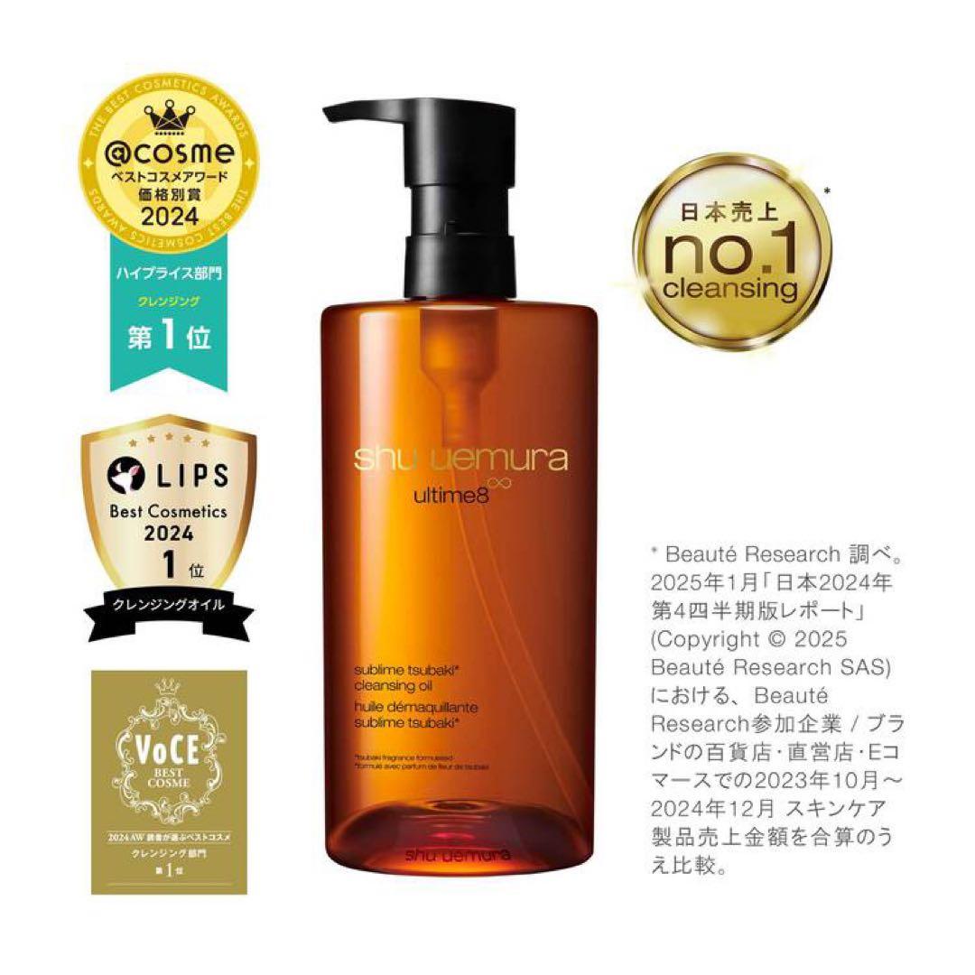 クレンジング・メイク落とし HIRO