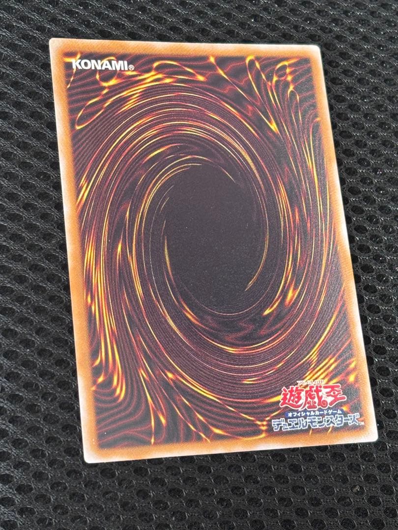 M*i様 極美品　仮面魔獣マスクド・ヘルレイザー　レリーフ　遊戯王