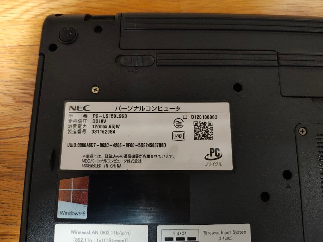 その他ノートPC本体 NEC LaVie L5150 i5-3320M 8MB 500GB SSD