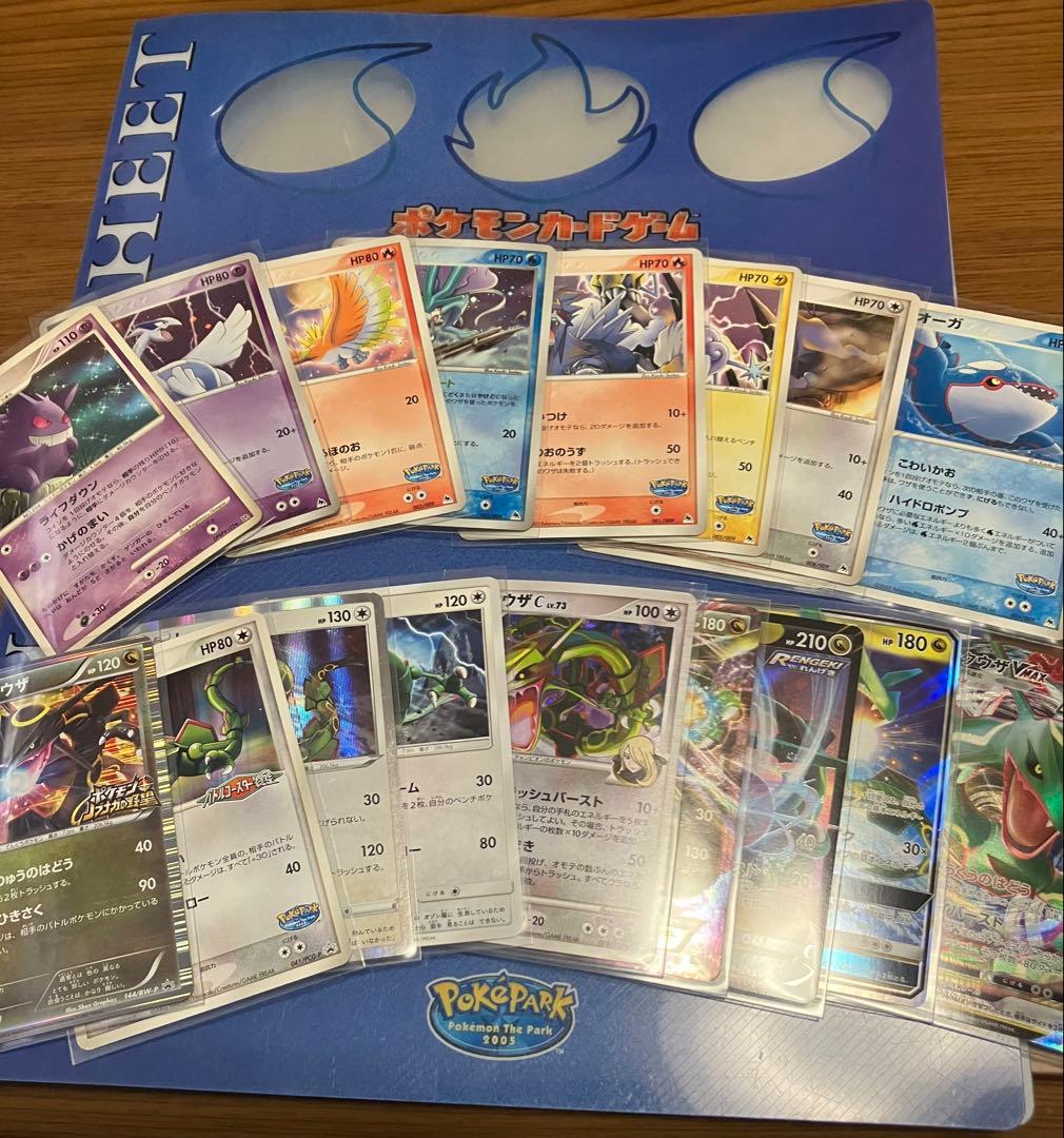 ミ*ル様 【ジャンク18枚】ポケパーク プレミアムファイル プロモ レックウザ