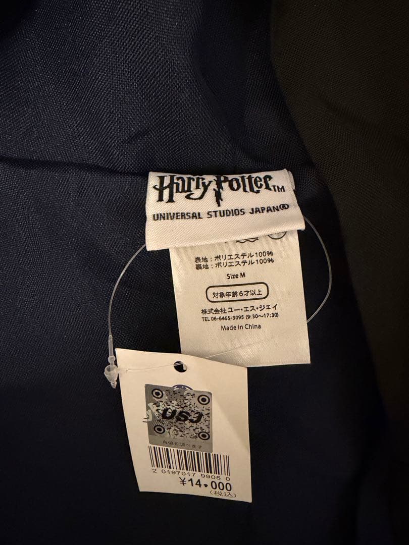 Harry Potter レイブンクロー ローブ Mサイズ　USJ公式