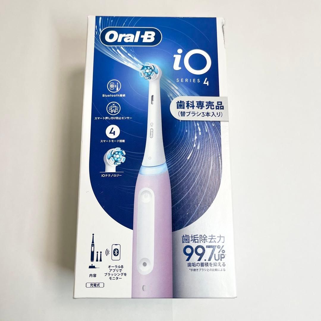 BRAUN Oral-B iOシリーズ4 電動歯ブラシ本体
