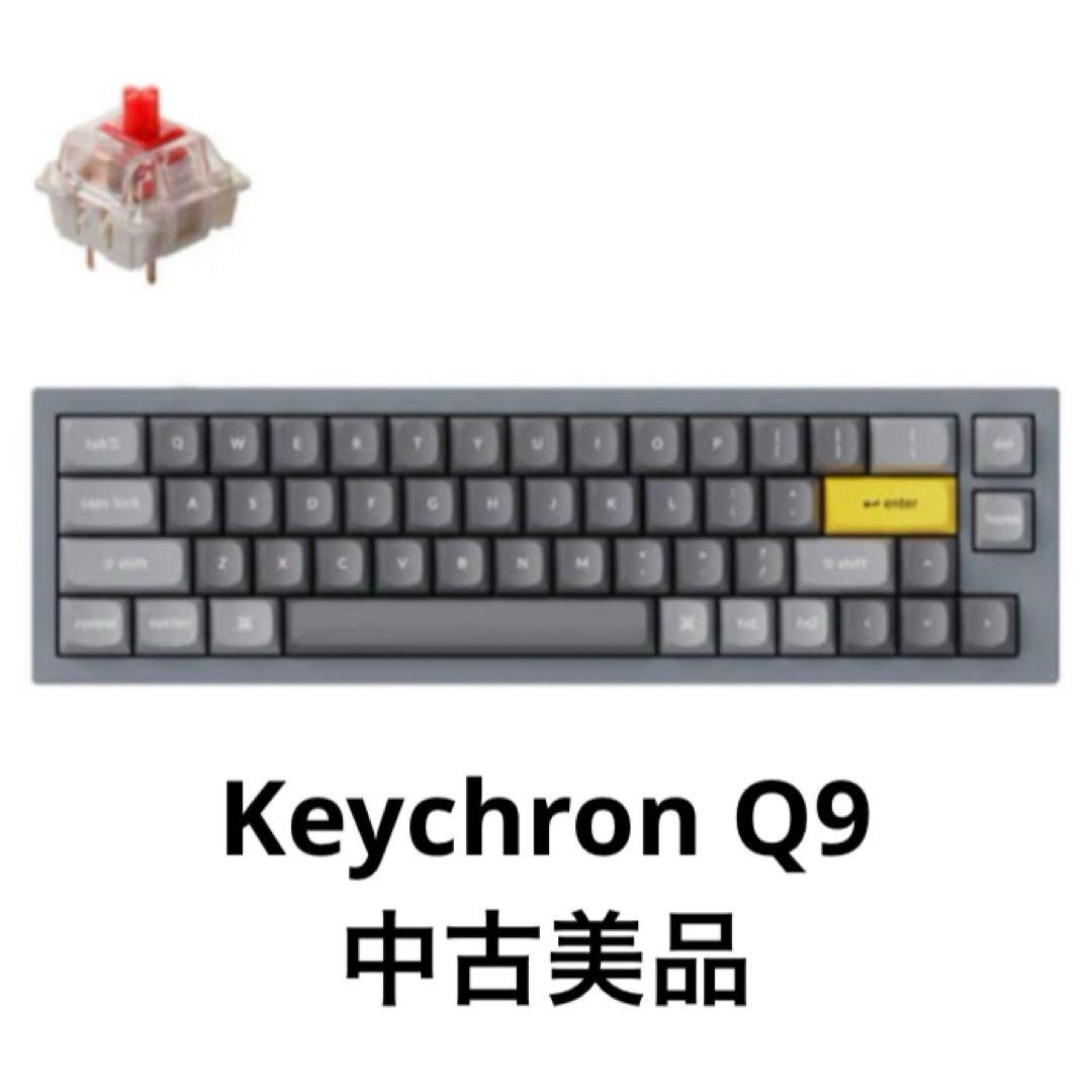 Keychron Q9 キーボード US ANSI 配列 キークロン 赤軸