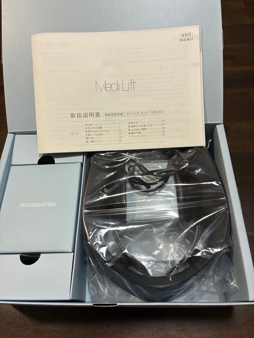 YA-MAN メディリフト　ネック