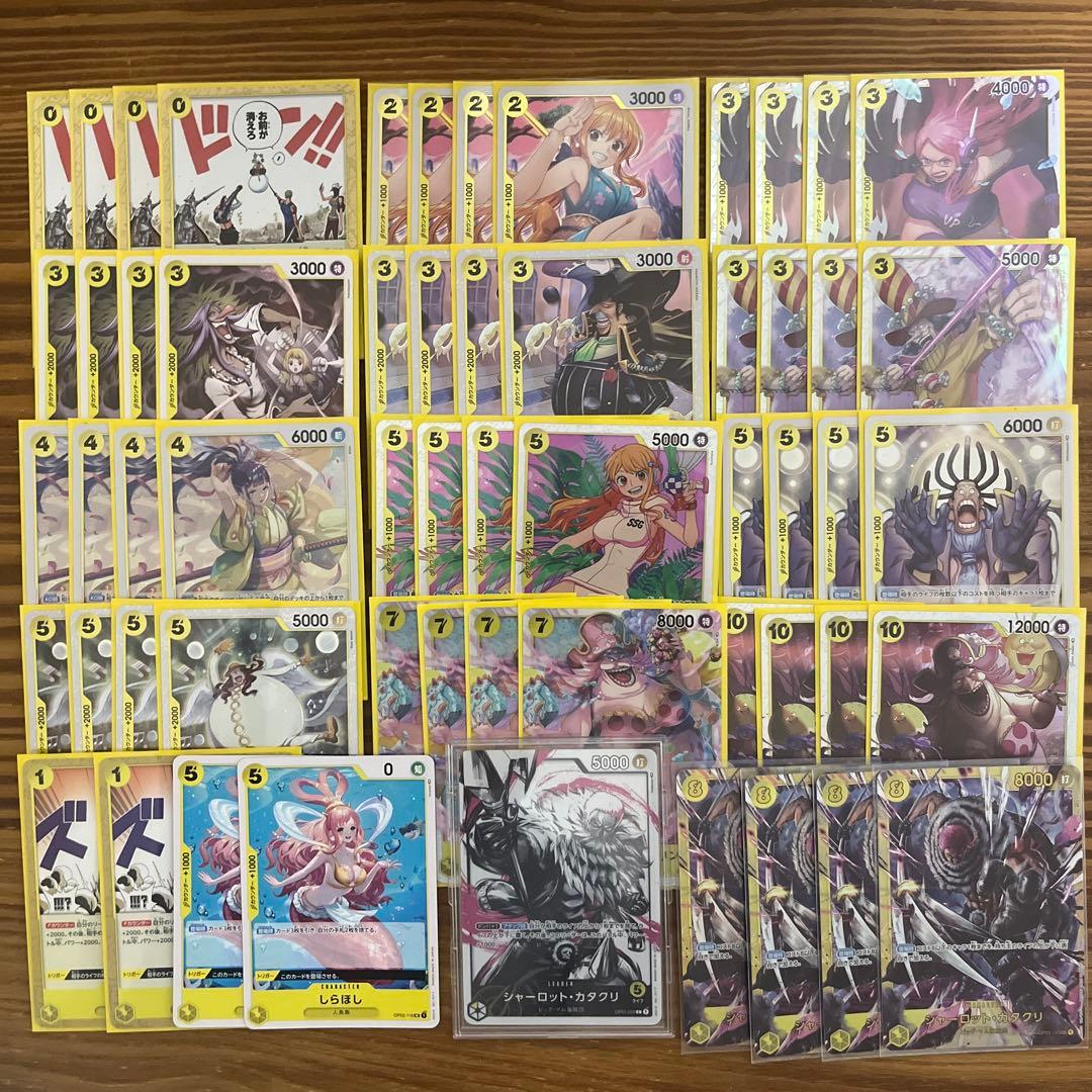 黄カタクリデッキ＋調整パーツ付き