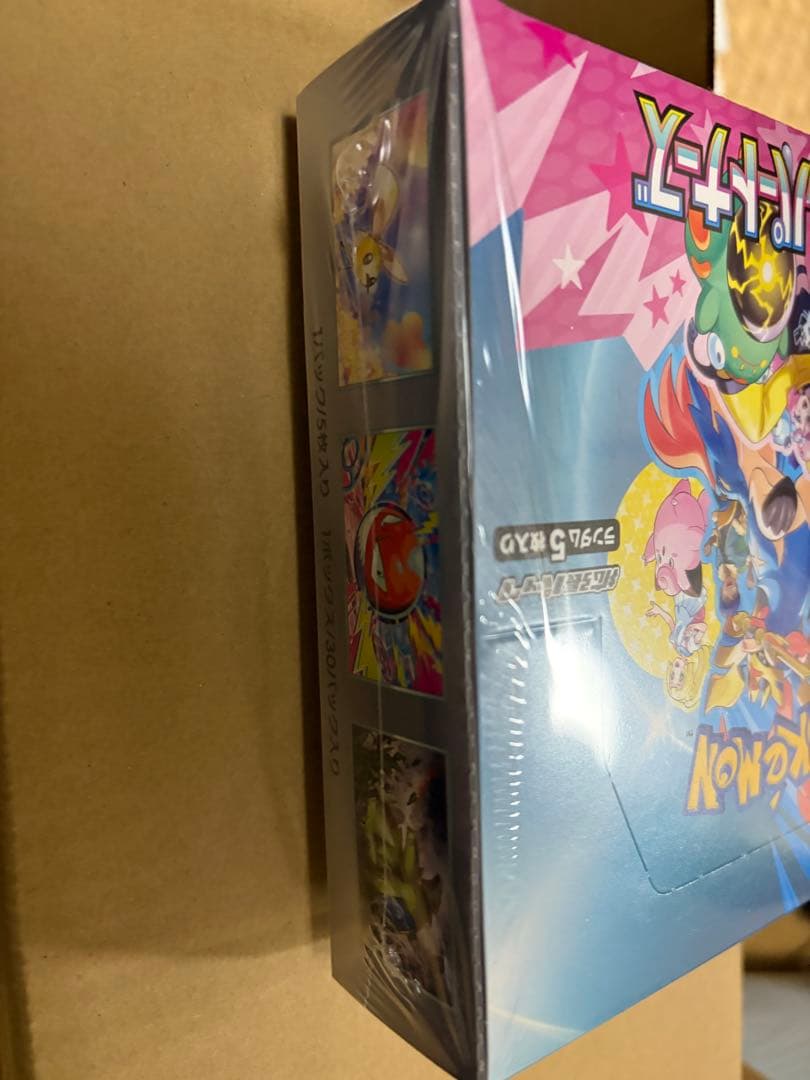 バトルパートナーズbox