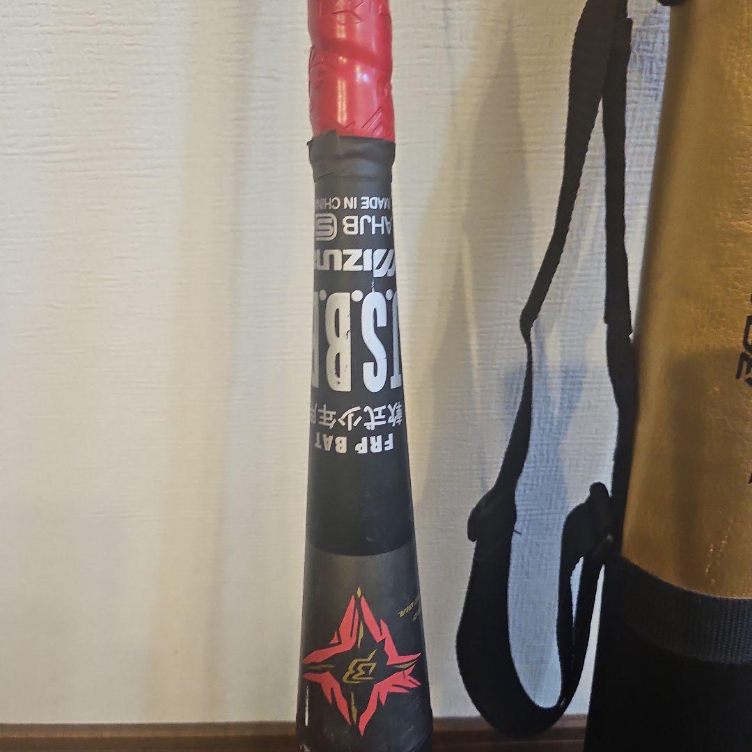 ミズノ ビヨンドマックス 少年軟式バット 専用ケース付き