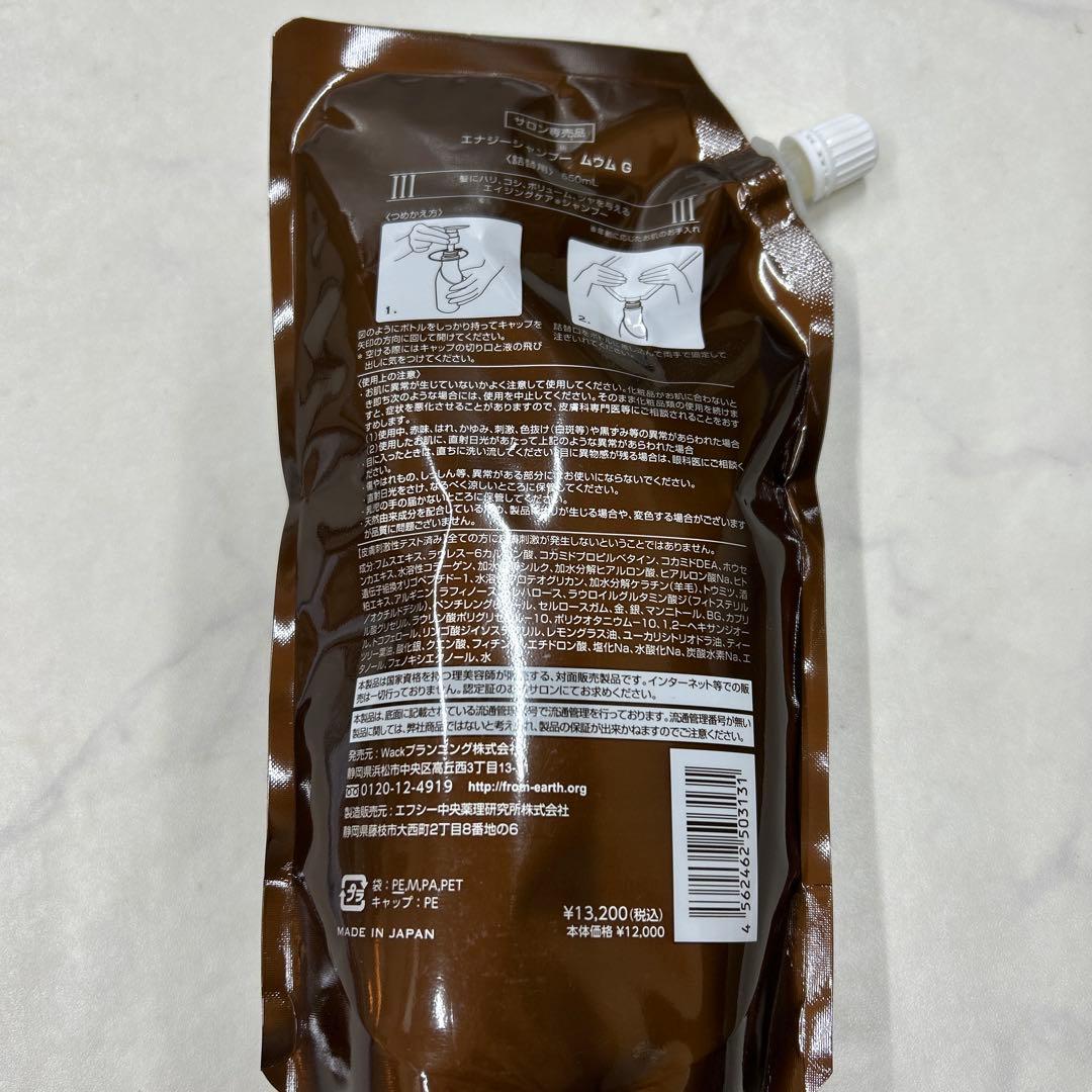 専用品です❣️