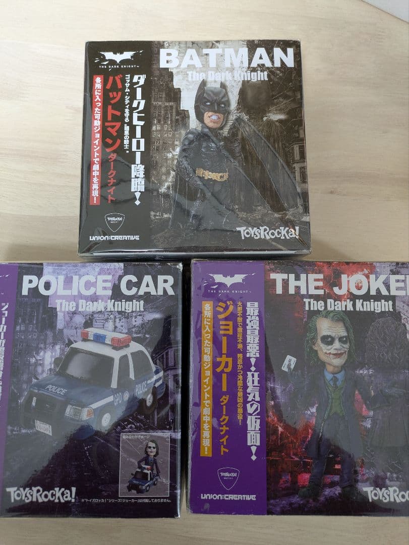バットマン　ジョーカー　フィギュア　3個セット