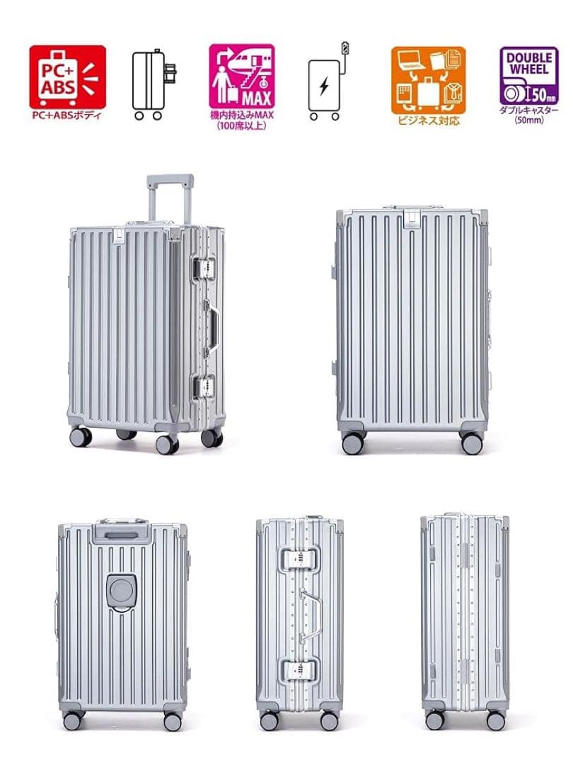 スーツケース アルミフレームタイプ キャリーケース シルバー 機内持込可 S