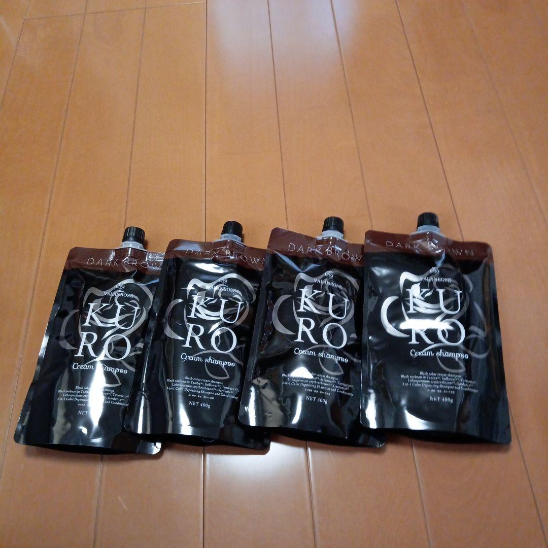 KURO ダークブラウン カラーシャンプー 4個セット