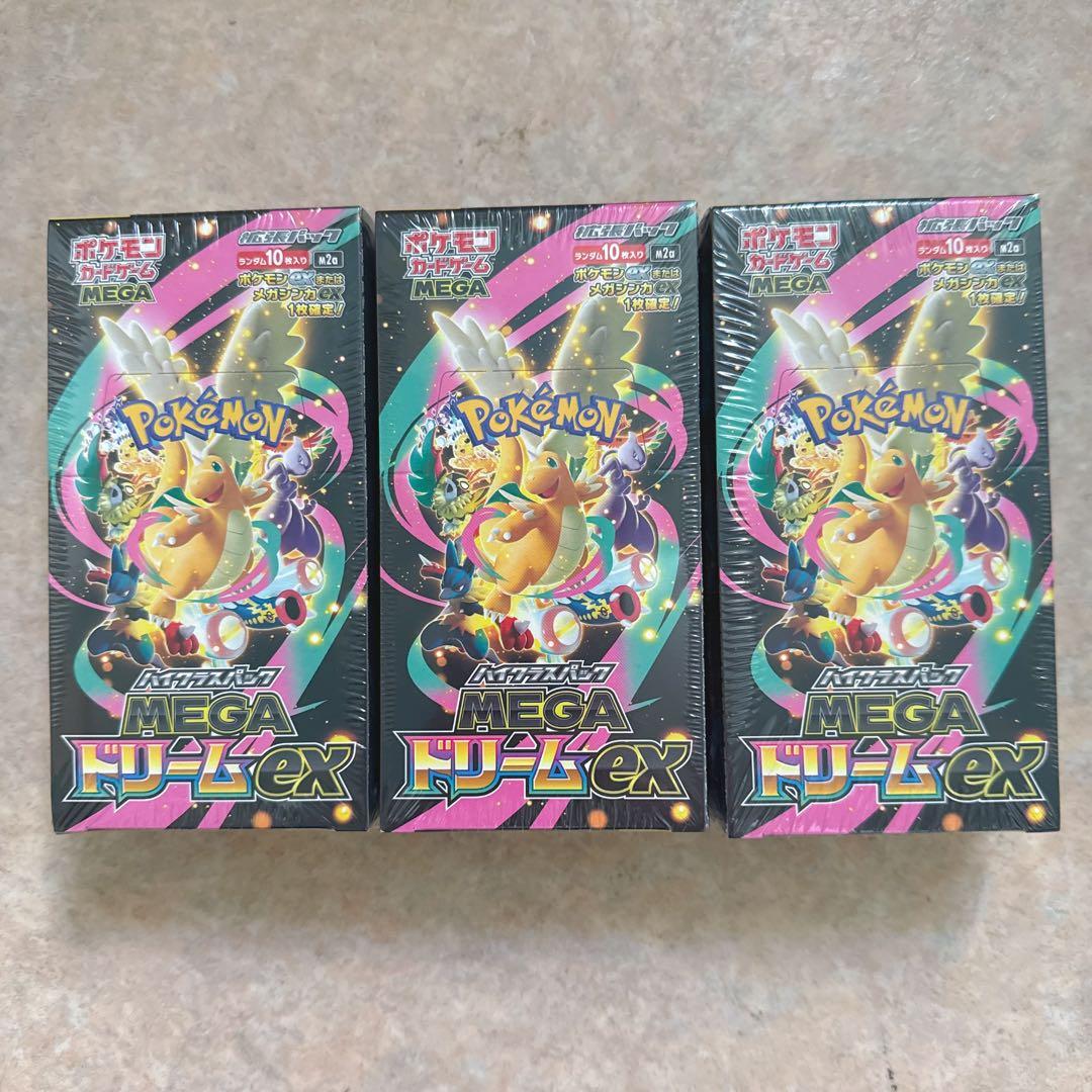 ポケモンカードゲーム MEGA ハイクラスパックドリームex BOX（４個）