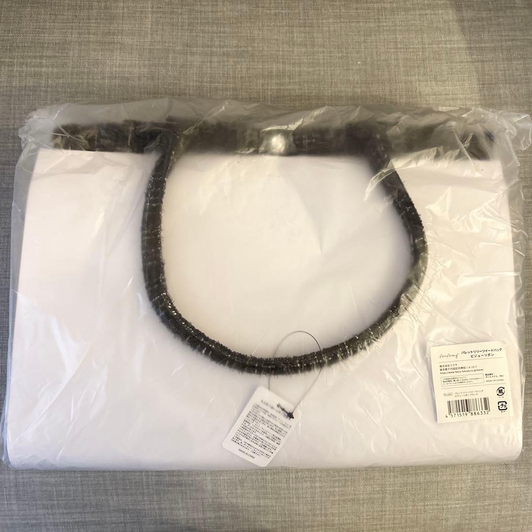 FUKUYA パレットリリーツイードバッグ ビジューリボン ブラック A4