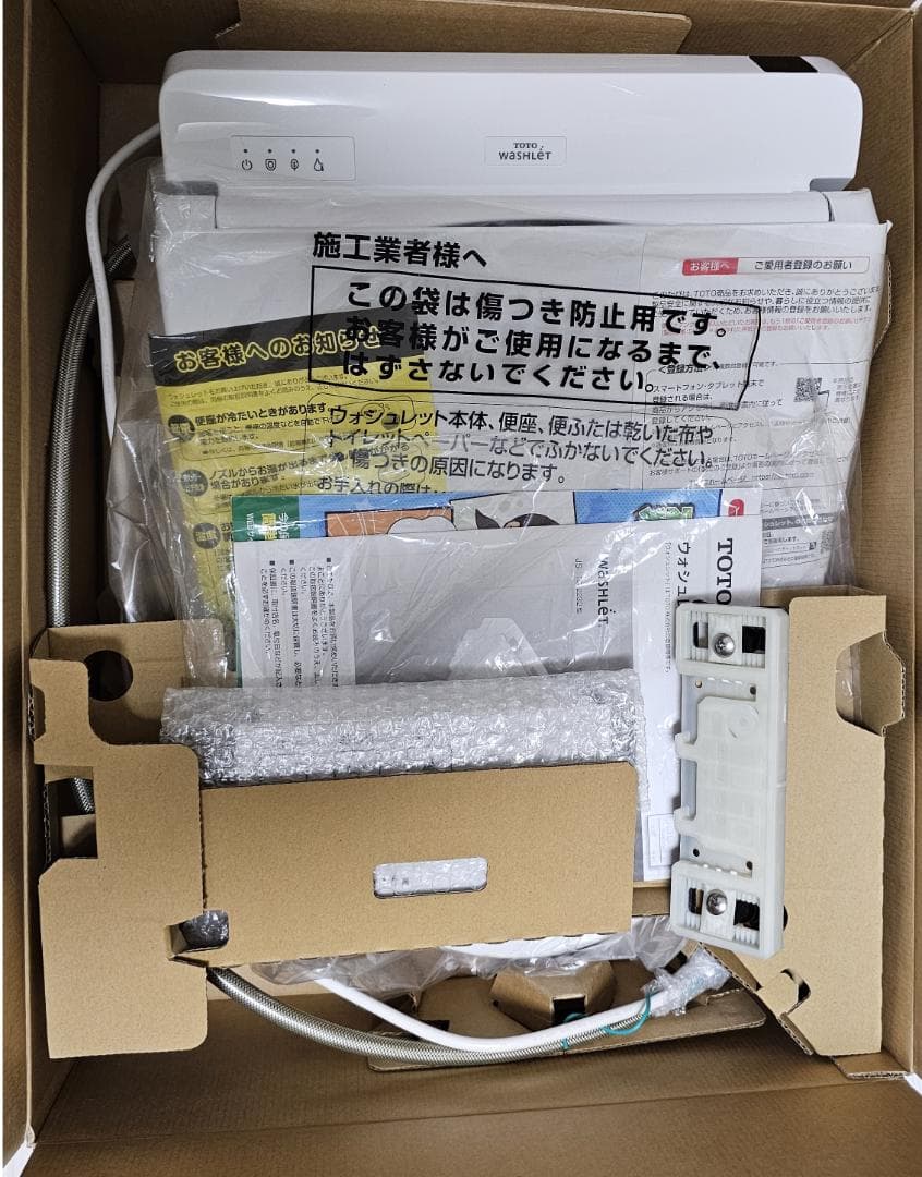 TOTO ウォシュレット TCF2232型 #NW1 リモコン付き 未使用品